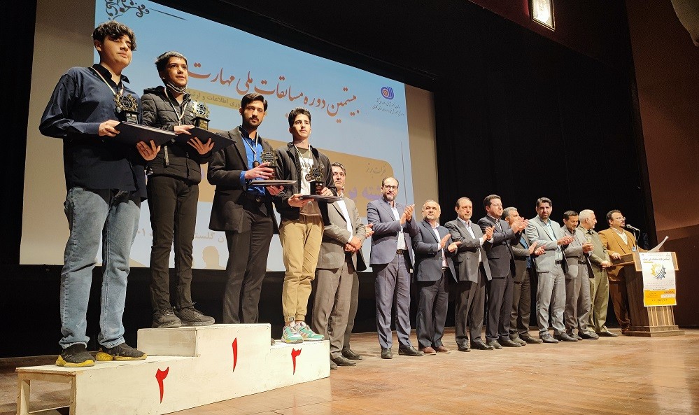 بزرگ‌ترین رویداد مهارتی کشور در پارک علم و فناوری گلستان برگزار شد