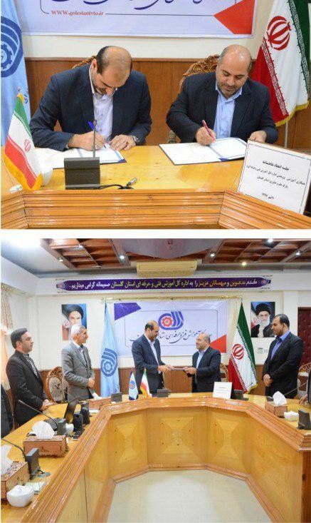 انعقاد تفاهمنامه همکاری فیمابین پارک علم و فناوری گلستان و ادارهکل آموزش فنیوحرفهای استان