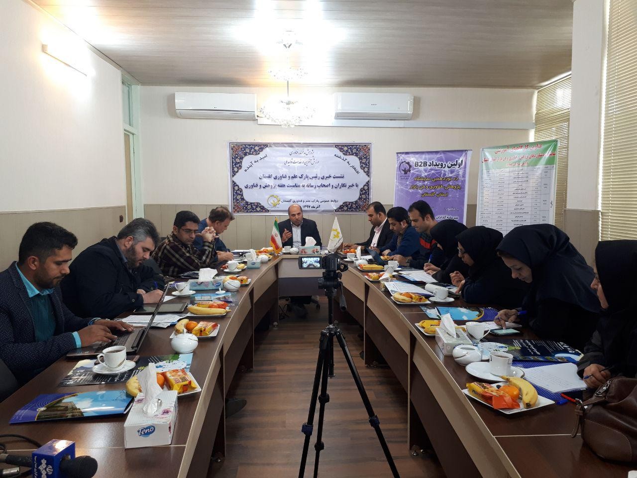 نوزدهمین نمایشگاه دستاوردهای پژوهش، فناوری و فن بازار در گلستان برگزار می‎شود