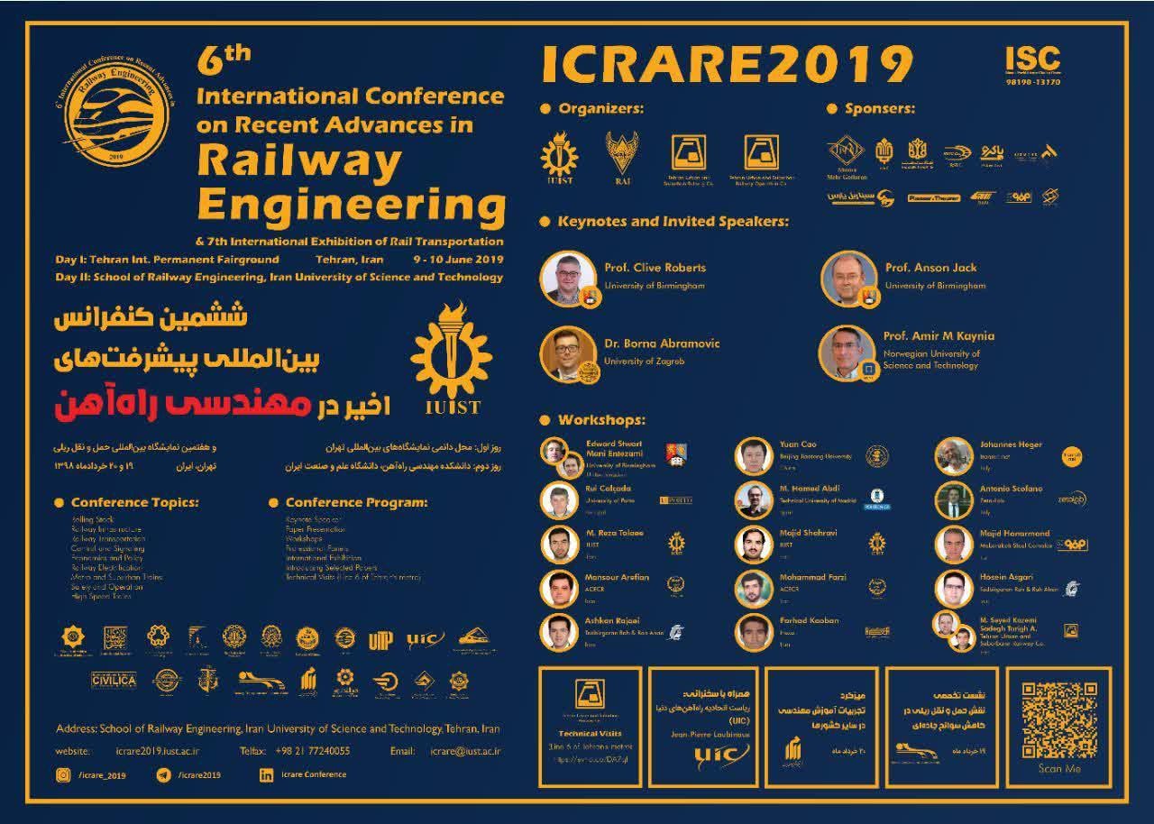 برگزاری ششمین کنفرانس بین‌المللی پیشرفت‌های اخیر در مهندسی راه‌آهن