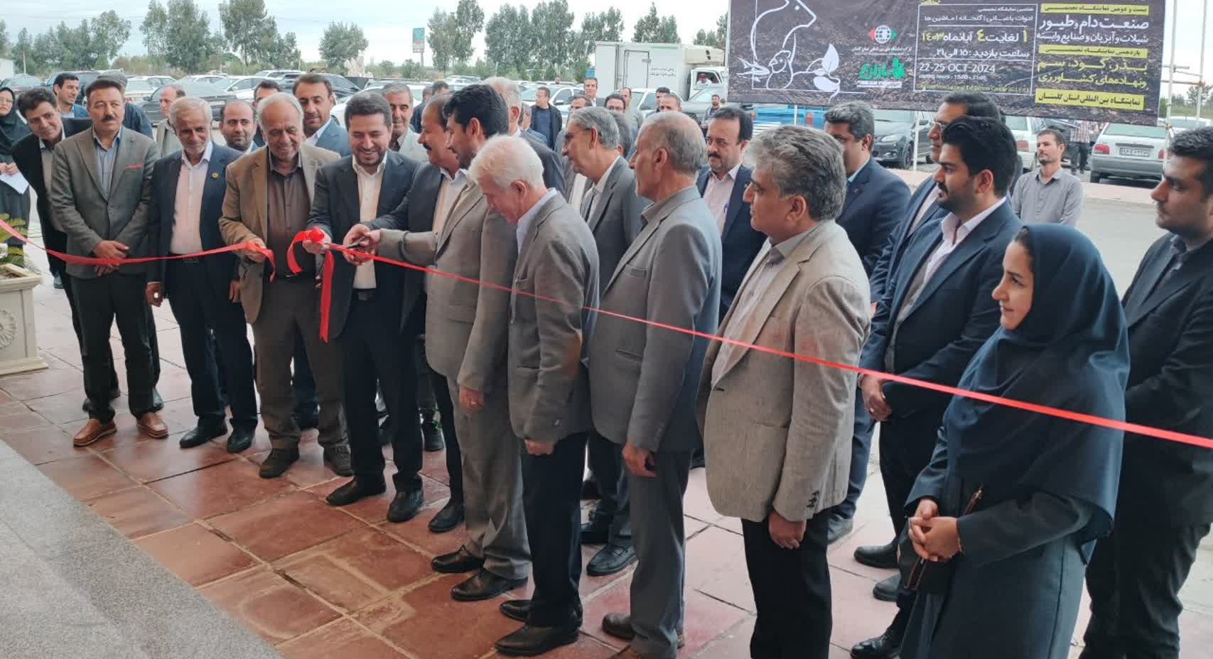 آغاز به کار بیست‌ودومین نمایشگاه تخصصی صنعت دام و طیور، آبزیان و باغبانی استان گلستان