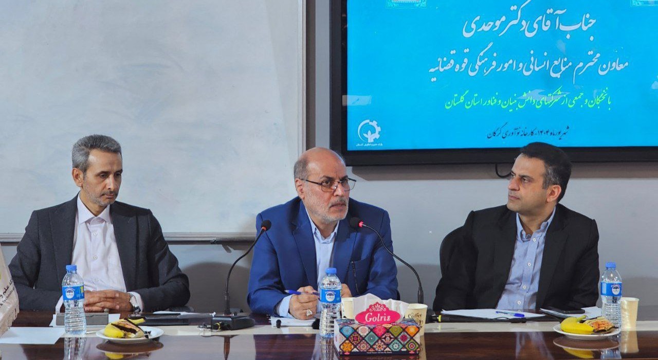 حمایت از نخبگان و توانمندی شرکتهای فناور و دانشبنیان، از اولویتهای اصلی دستگاه قضا است