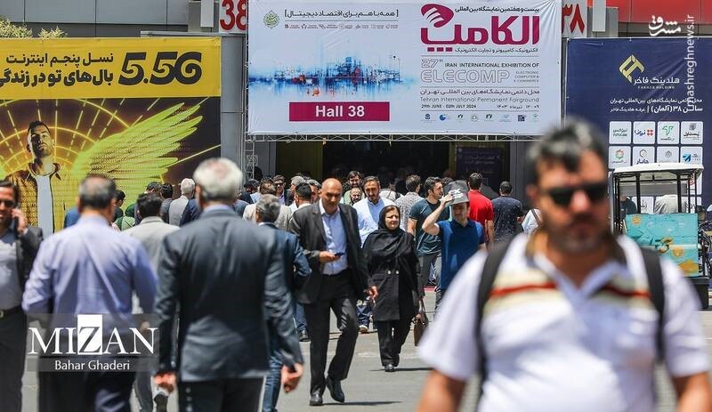 تور بازدید از نمایشگاه بین‌المللی الکترونیک، کامپیوتر و تجارت الکترونیک