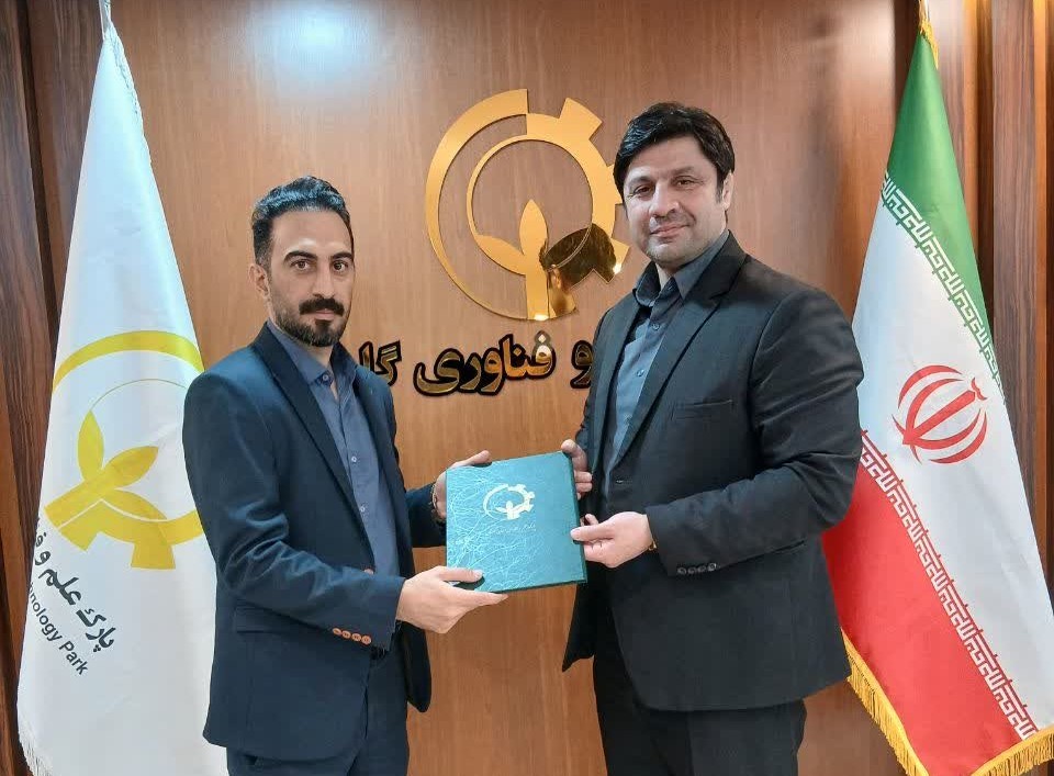 سرپرست اداره امور عمرانی پارك علم و فناوری گلستان منصوب شد