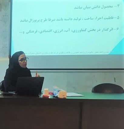 کارگاه آموزشی بصورت آنلاین با موضوع (استراتژی های برندسازی در کسب و کارها) با تدریس سرکارخانم انتظاری مسئول امور حقوقی و مالکیت فکری پارک علم و فناوری گلستان مورخ 1405/02/21 برگزار گردید.