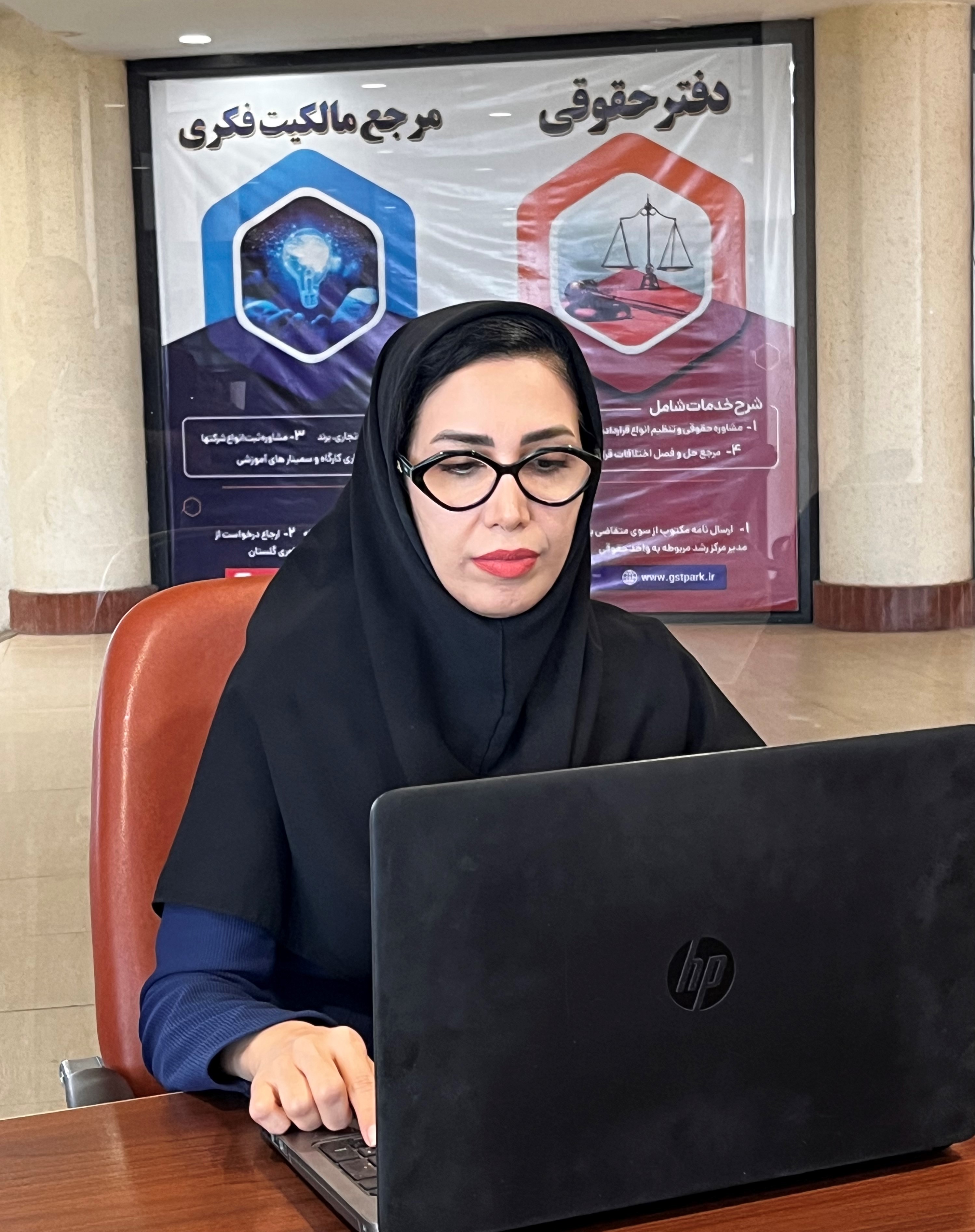 کارگاه آموزشی بصورت آنلاین با موضوع (چگونه مخترع شویم) با تدریس سرکارخانم انتظاری مسئول امور حقوقی و مالکیت فکری پارک علم و فناوری گلستان مورخ 1405/03/04  برگزار گردید.